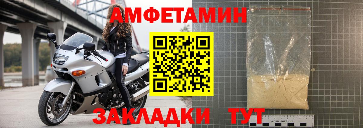 Амфетамин 98%  Вход с VPN  Новочебоксарск 