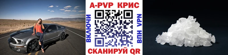 Alfa_PVP Соль  Новочебоксарск 