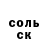ГЕРОИН хмурый Dixan 10
