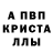 Amphetamine Розовый Marco Verbiski