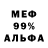 Alpha-PVP СК LegendArySayain