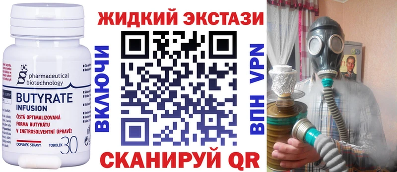 Бутират оксибутират  Новочебоксарск 