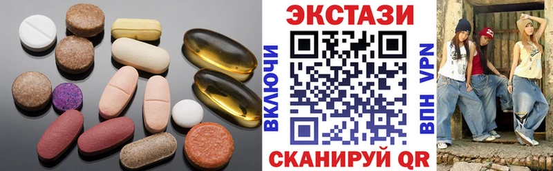 Ecstasy таблы  купить  сайты  Новочебоксарск 