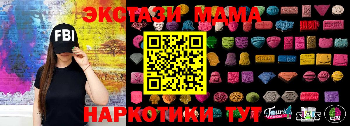 Ecstasy mix Новочебоксарск
