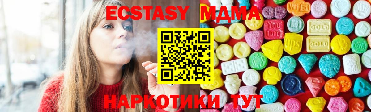 ЭКСТАЗИ Дубай  МЕГА ONION  Новочебоксарск  Вход с VPN  ЭКСТАЗИ 