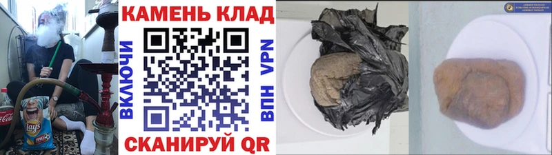 наркошоп  Новочебоксарск  mega ссылка  ГАШИШ ice o lator 