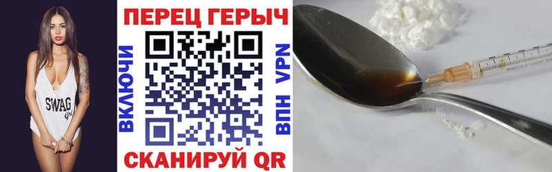 цены наркотик  Новочебоксарск  Героин герыч 