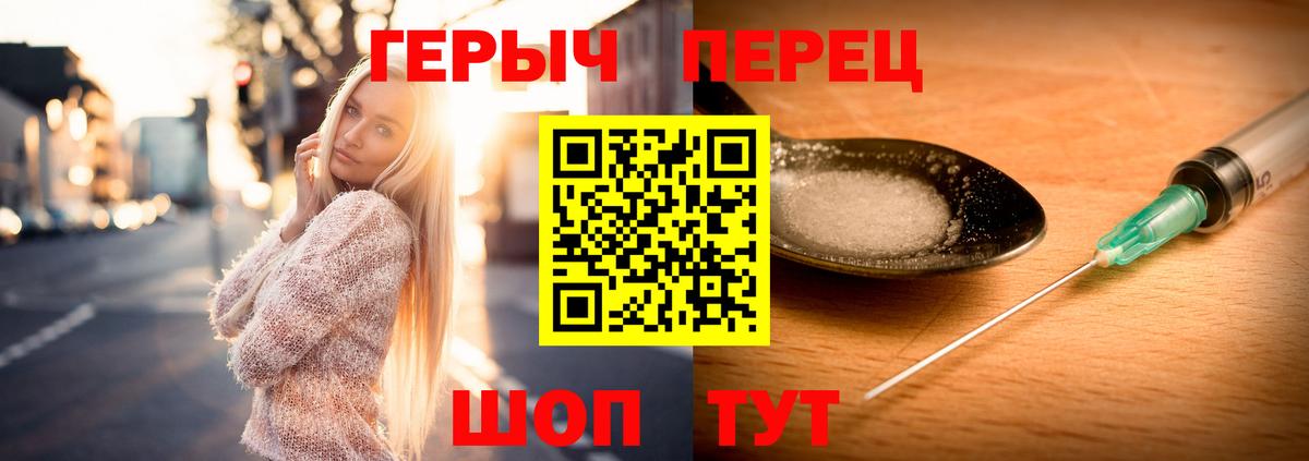 Псилоцибиновые грибы Новочебоксарск