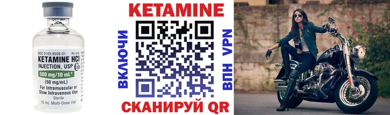 купить  сайты  Новочебоксарск  КЕТАМИН VHQ 