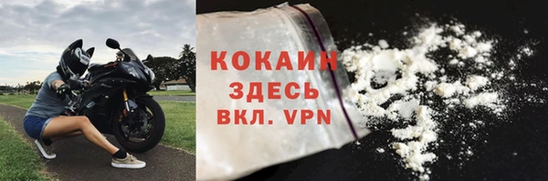 герыч Абинск