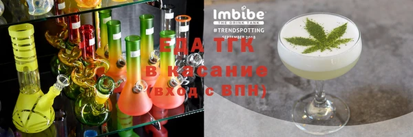 мет Абдулино