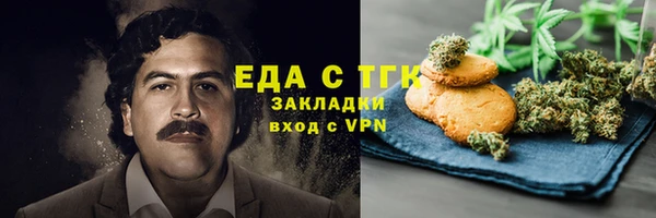 мескалин Абаза