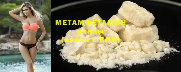мет Абдулино