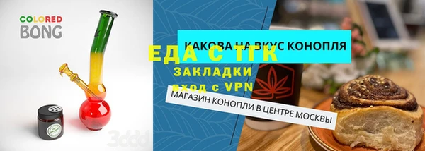 прущая мука Аркадак