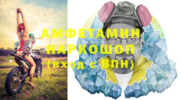 мескалин Абаза