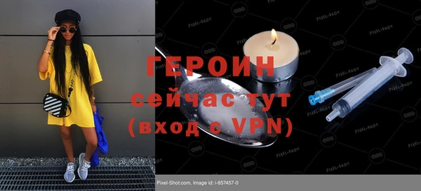 герыч Абинск