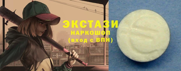 мет Абдулино