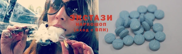 мескалин Абаза