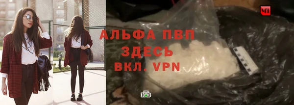 мескалин Абаза