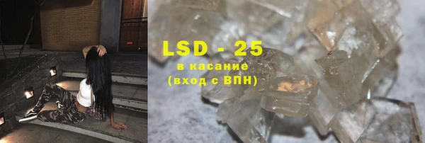 герыч Абинск