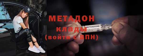 мет Абдулино