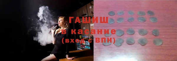 мет Абдулино
