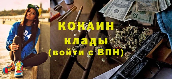 мескалин Абаза