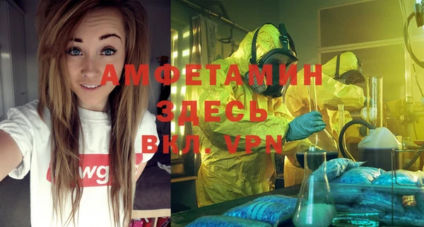 мет Абдулино