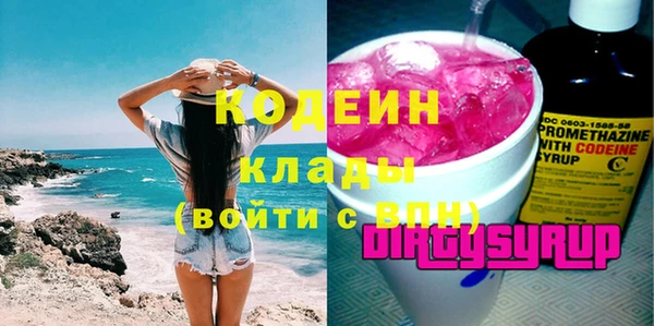 мескалин Абаза