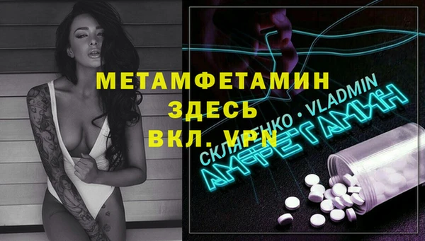мескалин Абаза