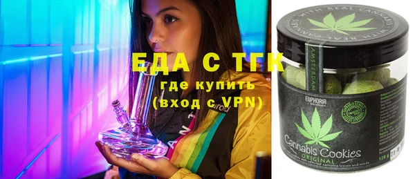 герыч Абинск