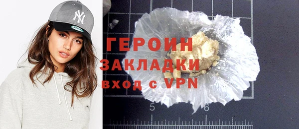 герыч Абинск
