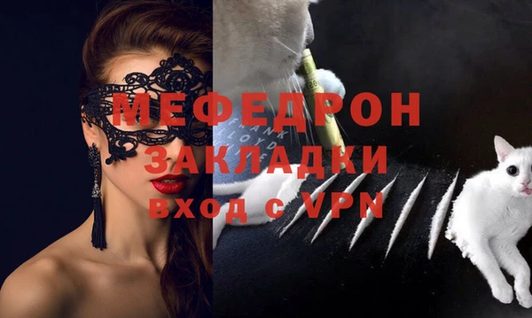 мескалин Абаза