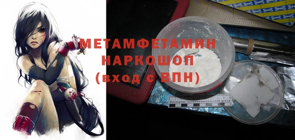 мескалин Абаза