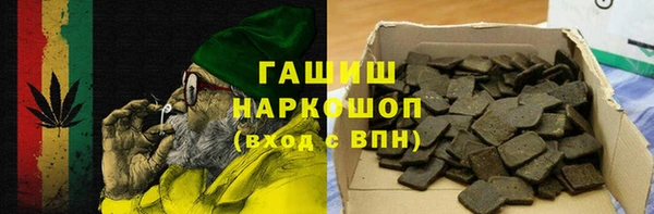 мет Абдулино