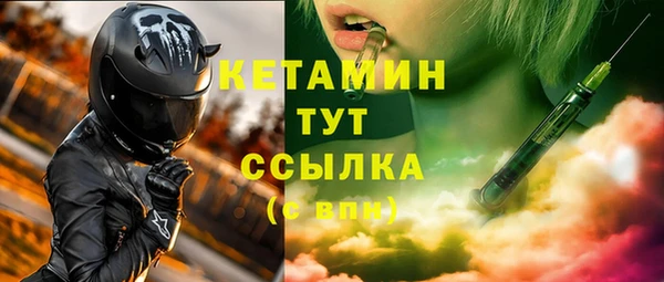 мескалин Абаза