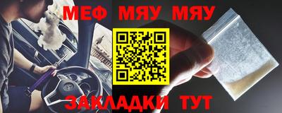 МДМА Гусев