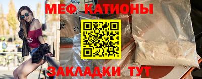 кокаин премиум Наро-Фоминск