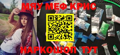 кристаллы Гусь-Хрустальный