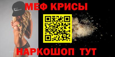 альфа пвп Гусиноозёрск