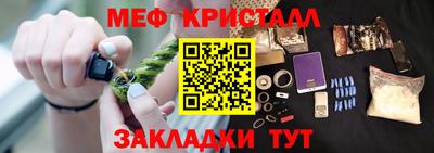 МДМА Гусев