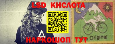 альфа пвп Гусиноозёрск