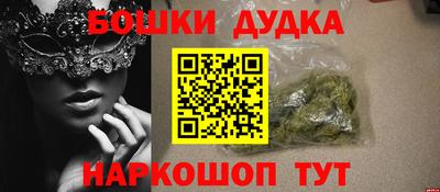 МДМА Гусев