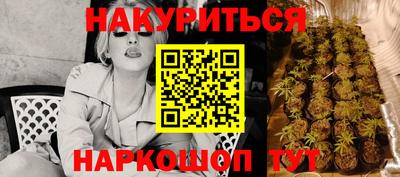 альфа пвп Гусиноозёрск
