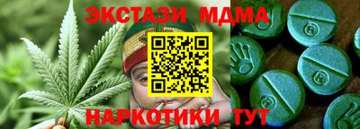 МДМА Гусев