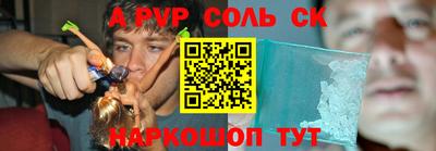 МДМА Гусев
