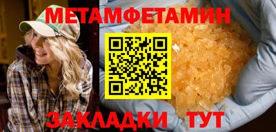 кристаллы Гусь-Хрустальный