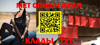 МДМА Гусев