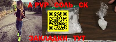 кристаллы Гусь-Хрустальный