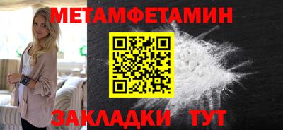 кристаллы Гусь-Хрустальный